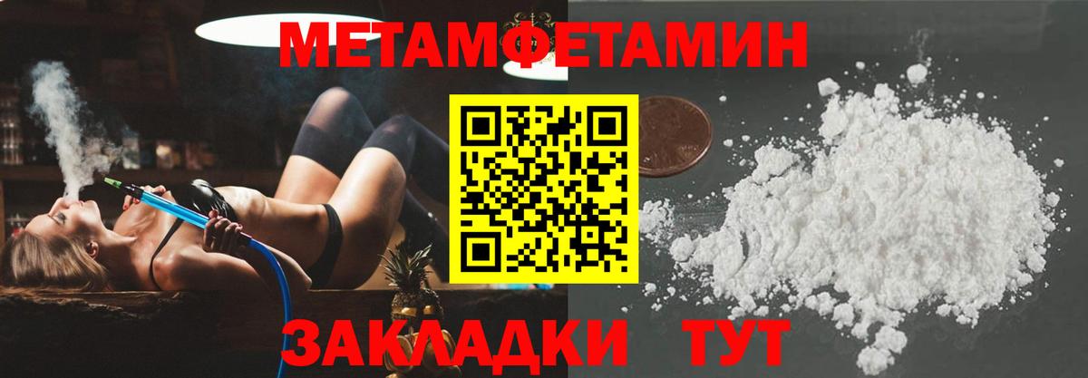 АМФЕТАМИН 98% Заречный