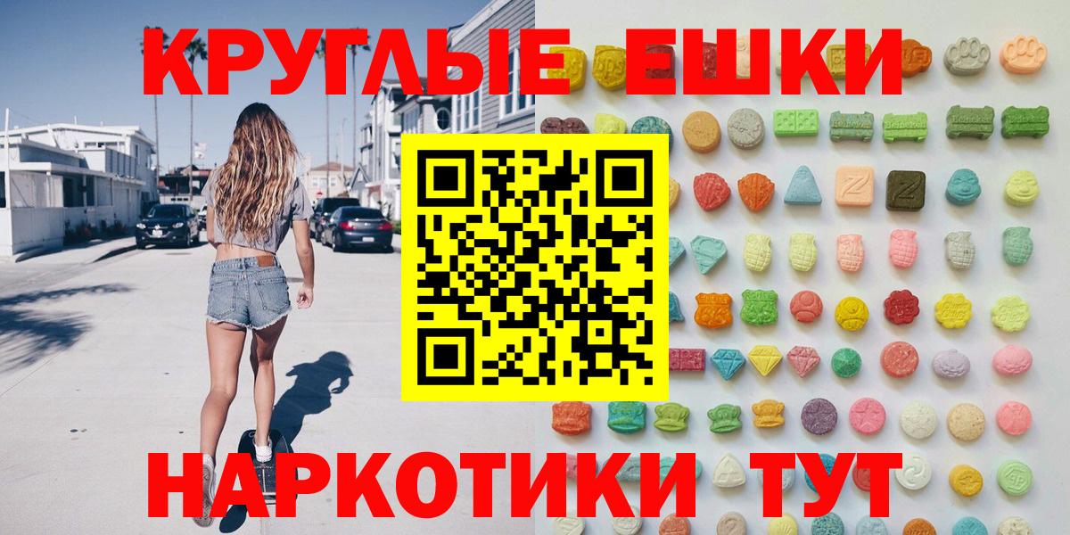 Ecstasy Punisher Заречный