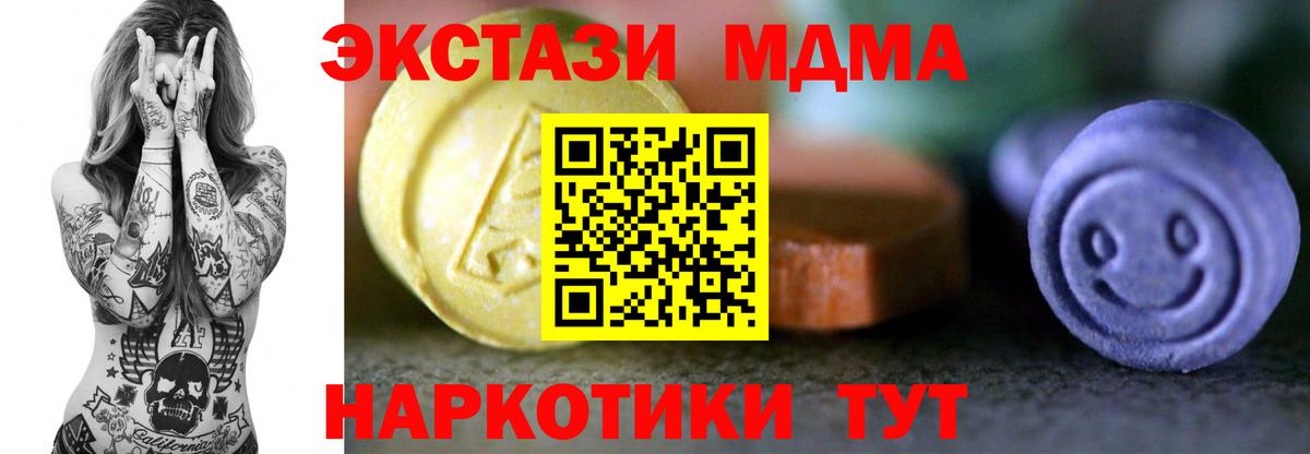 Ecstasy louis Vuitton  Экстази  Вход с VPN  Заречный  купить  цена  Ecstasy DUBAI 