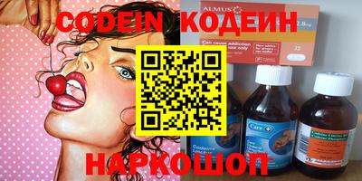 марки nbome Лесосибирск