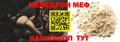 бошки Ливны