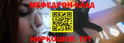 бошки Ливны