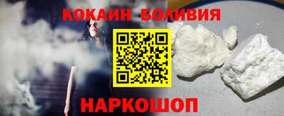 бошки Ливны