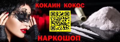 марки nbome Лесосибирск