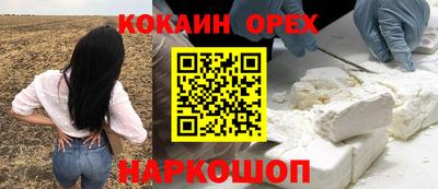 марки nbome Лесосибирск
