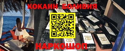 бошки Ливны