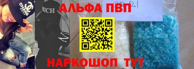 марки nbome Лесосибирск