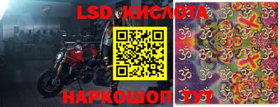 эйфоретик Ликино-Дулёво