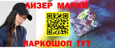 эйфоретик Ликино-Дулёво