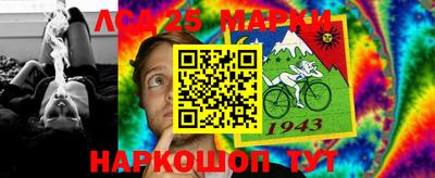 марки nbome Лесосибирск