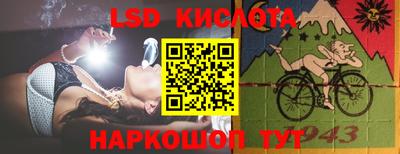 марки nbome Лесосибирск