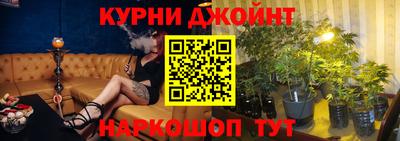бошки Ливны