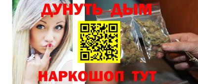 бошки Ливны
