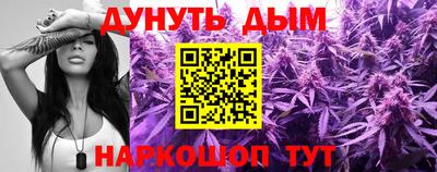 бошки Ливны