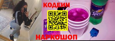 марки nbome Лесосибирск