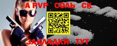 бошки Ливны