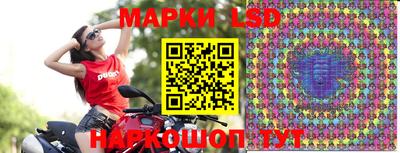 бошки Ливны
