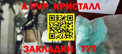 бошки Ливны