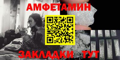эйфоретик Ликино-Дулёво