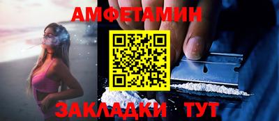 бошки Ливны