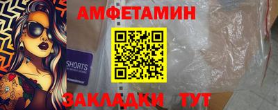 бошки Ливны