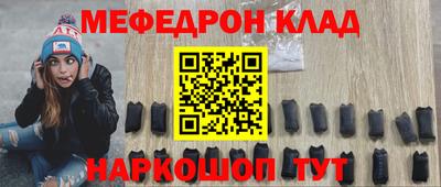 эйфоретик Ликино-Дулёво