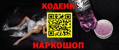 эйфоретик Ликино-Дулёво