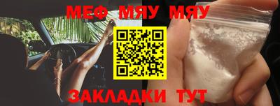 бошки Ливны