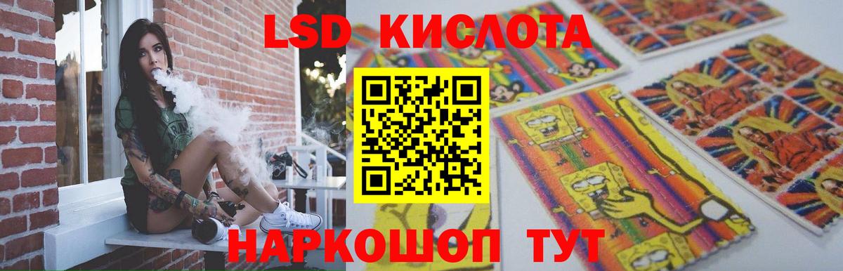 LSD-25 экстази ecstasy  Вход с VPN  Заречный 