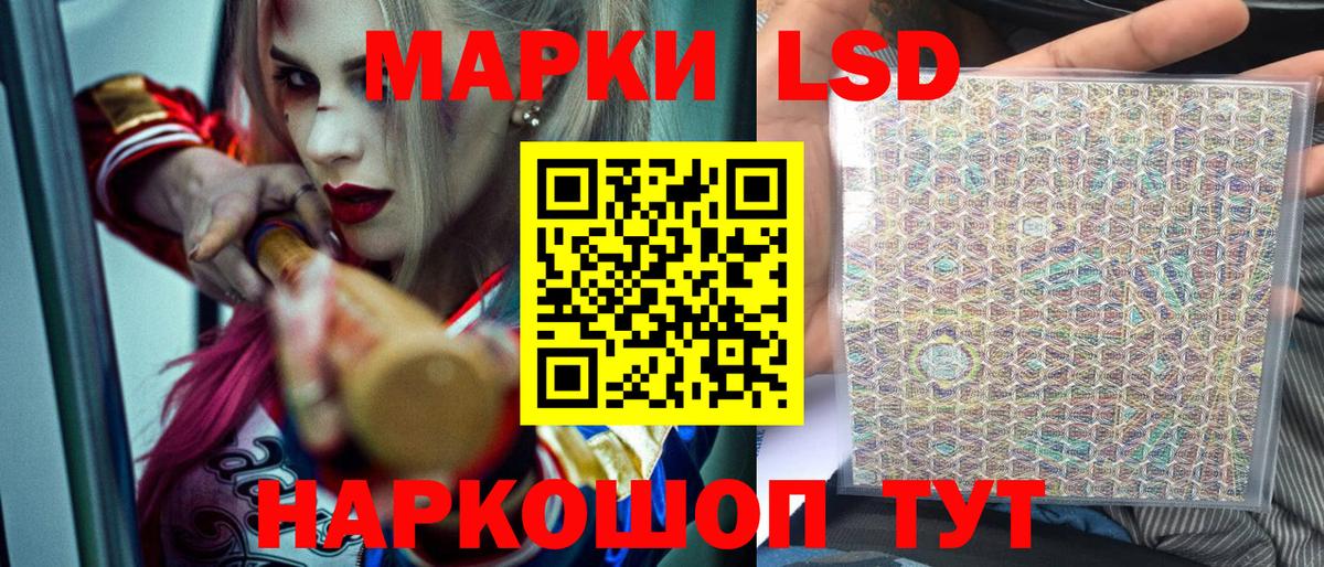 Марки N-bome 1,8мг Заречный