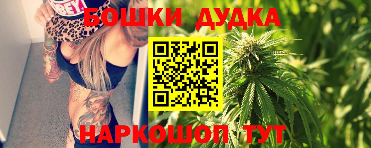 Шишки марихуана семена Заречный