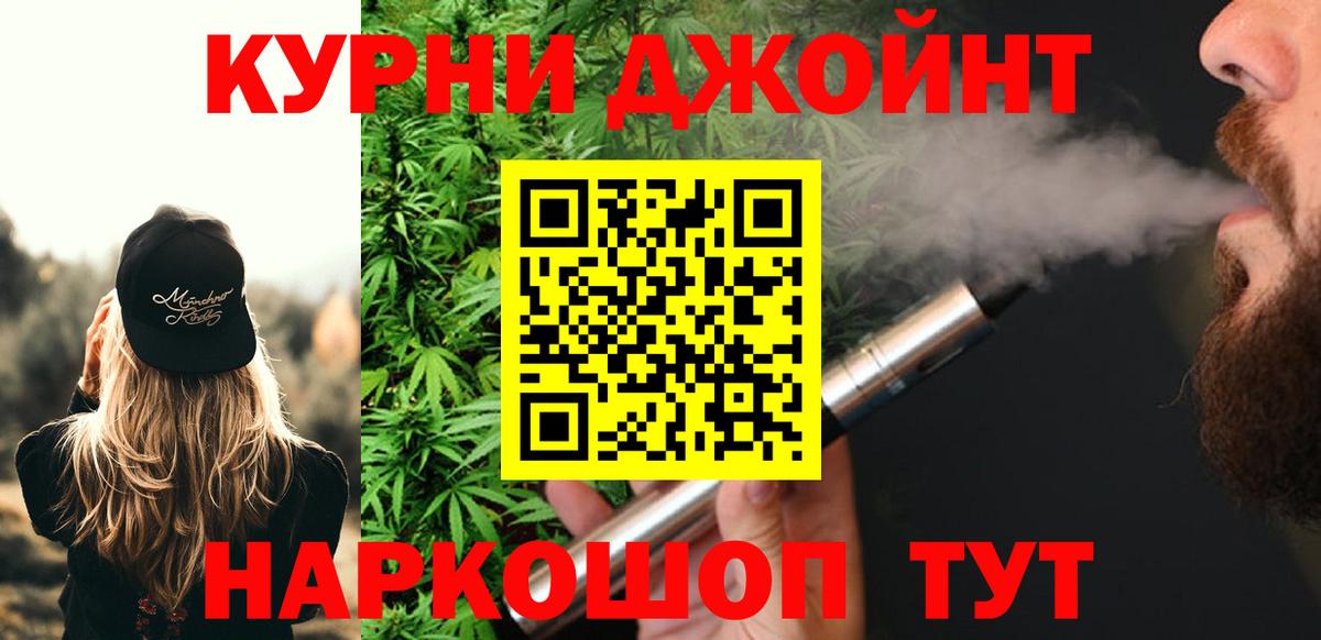 Конопля семена  Бошки Шишки Ganja  Конопля Amnesia  Заречный  Вход с VPN 